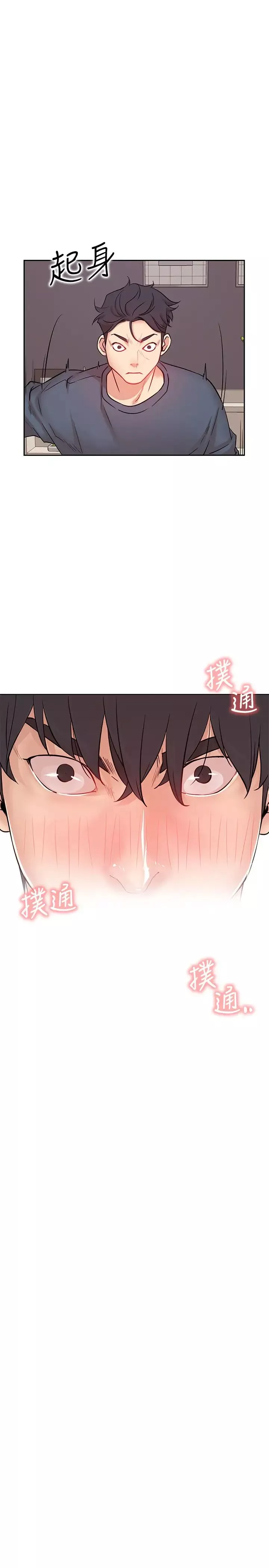 网红私生活-第19话-下次要跟谁一起直播呢? - 图片 34