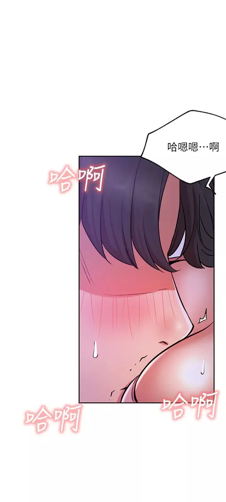 網紅私生活第20話-激起慾望的翹臀
