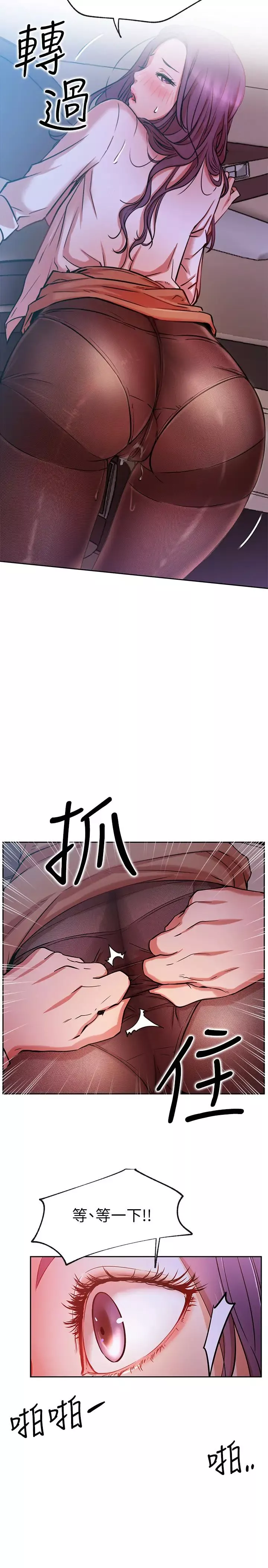 网红私生活-第20话-激起慾望的翘臀 - 图片 37