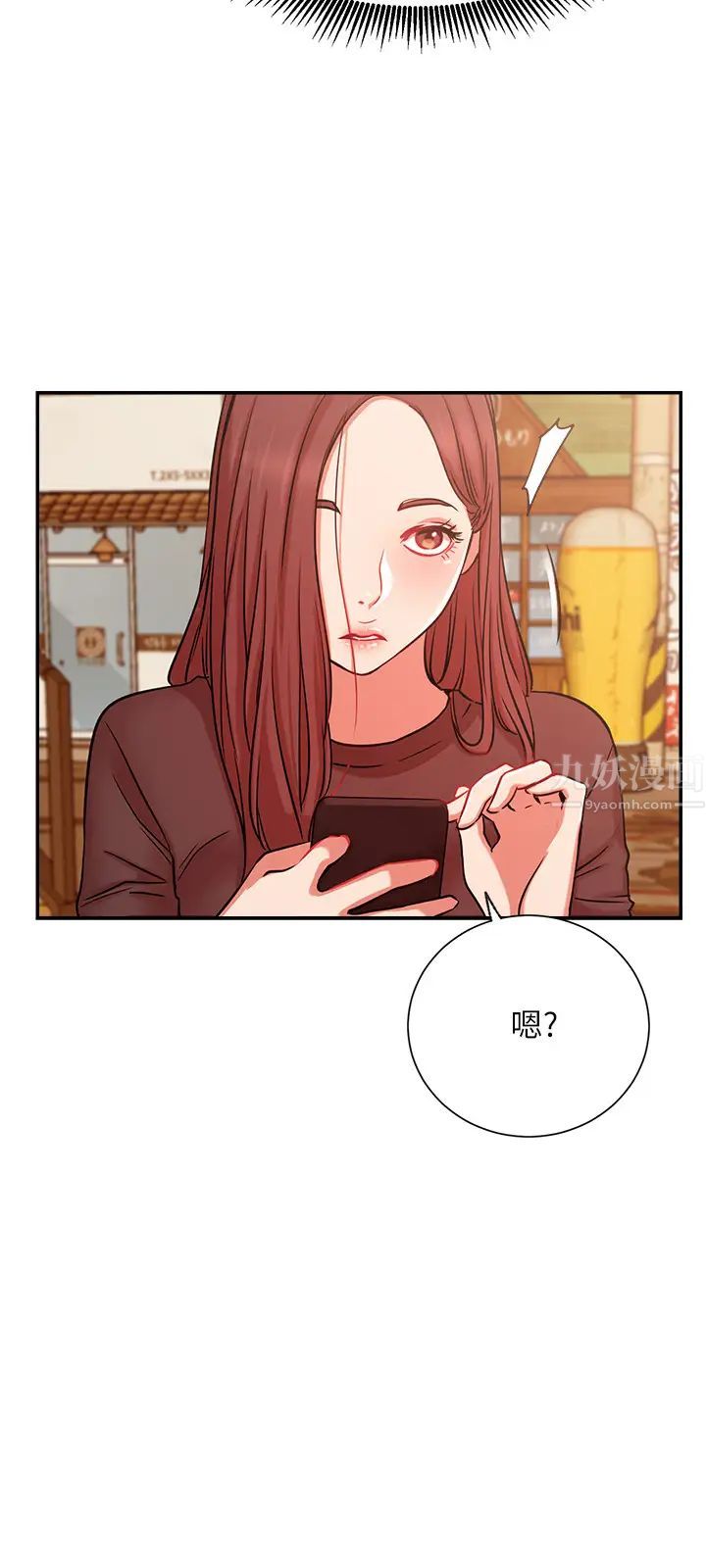 网红私生活第22话-撞见耀威约会的悠亚