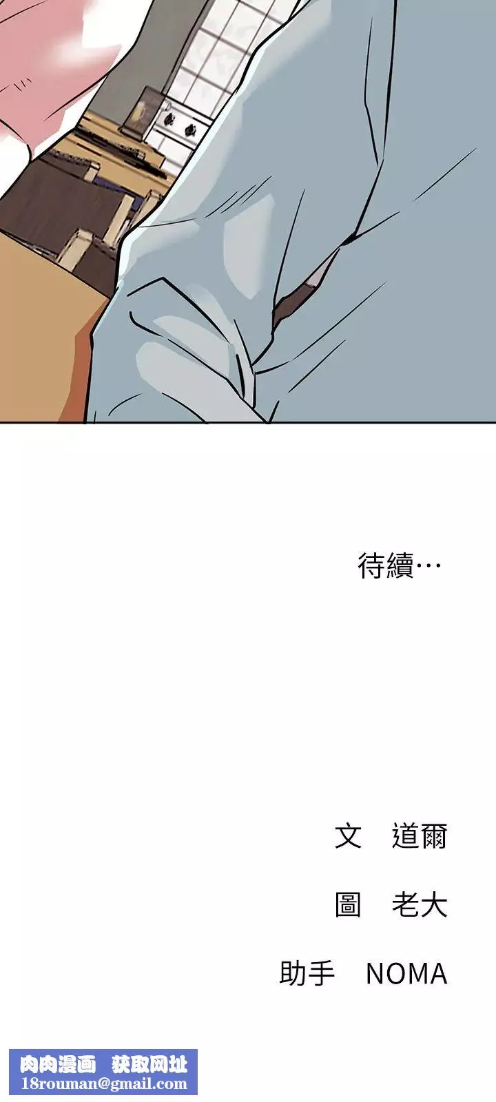 網紅私生活第22話-撞見耀威約會的悠亞