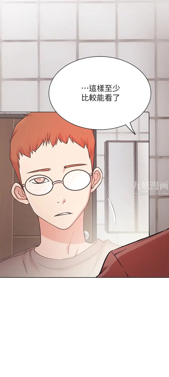 網紅私生活第23話-令人興奮的合體直播