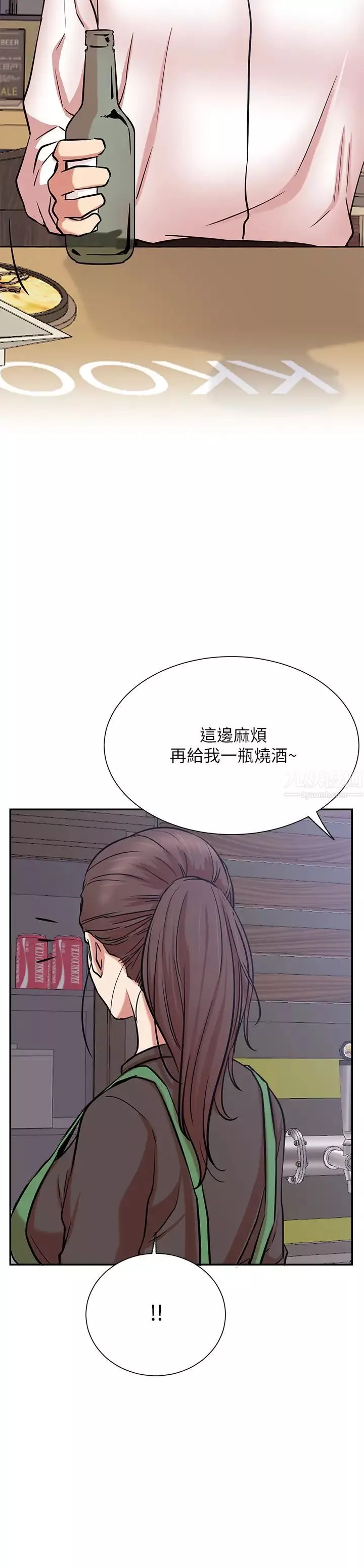 网红私生活-第23话-令人兴奋的合体直播 - 图片 15
