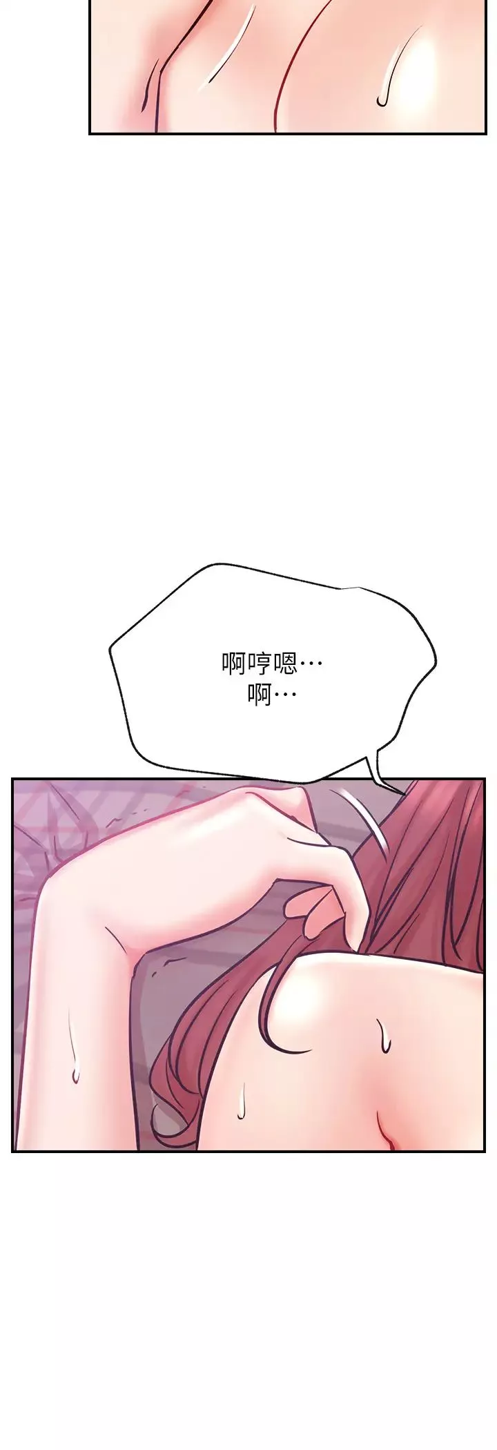 网红私生活-第27话-用身体取胜的悠亚 - 图片 23