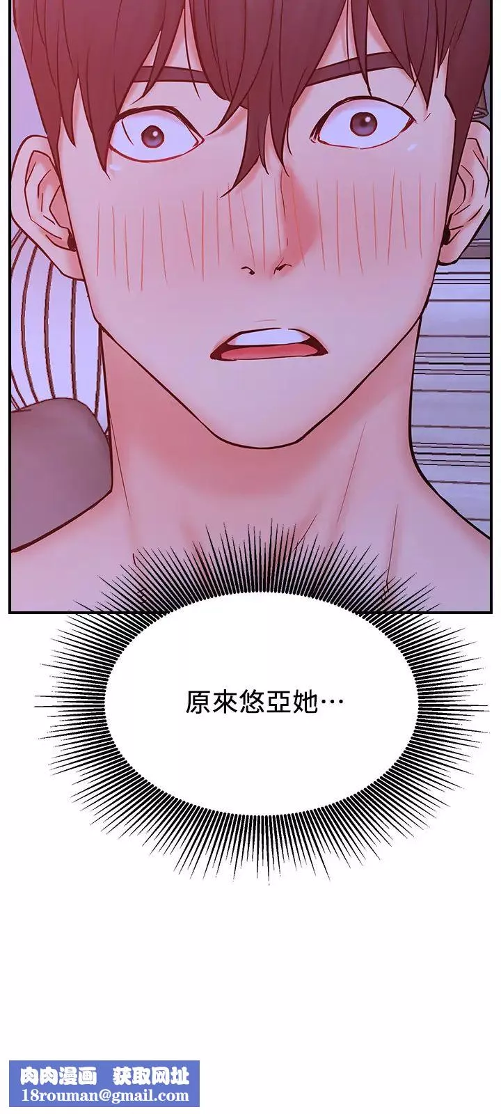 網紅私生活第28話-享受快感的火熱夜晚