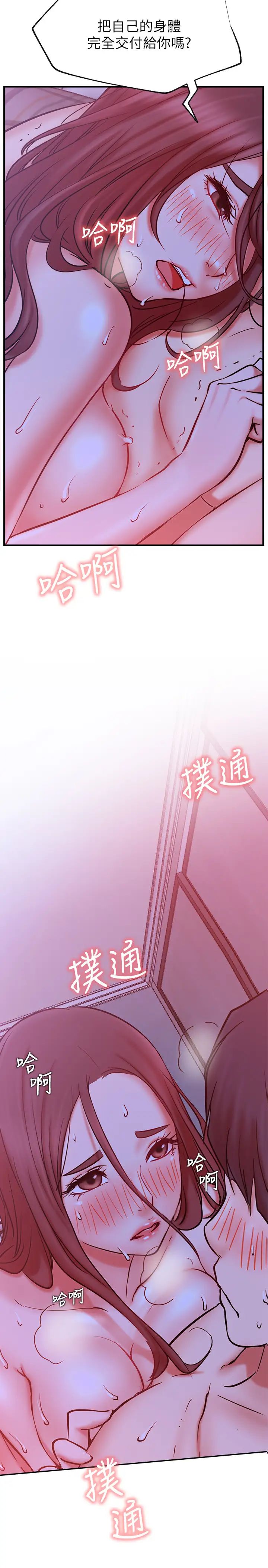 网红私生活第29话-渴望柏翰的两个女人