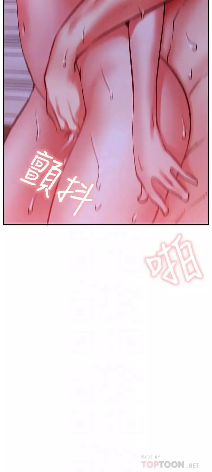 網紅私生活第29話-渴望柏翰的兩個女人