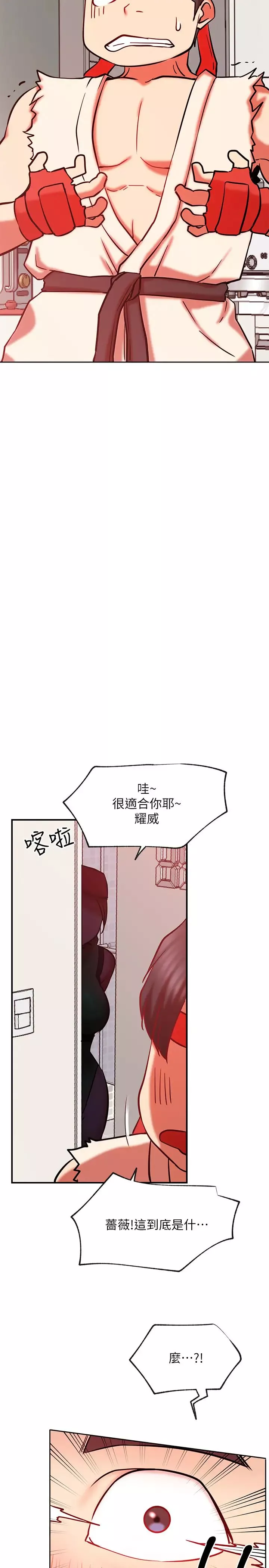 網紅私生活第29話-渴望柏翰的兩個女人