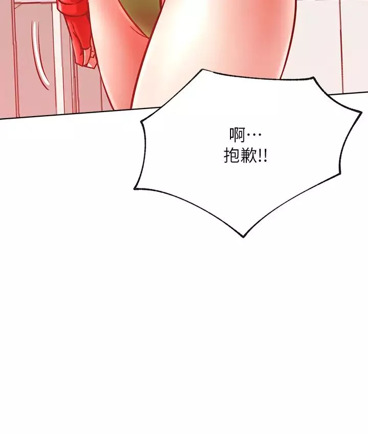 网红私生活-第30话-火热的角色扮演服务 - 图片 5