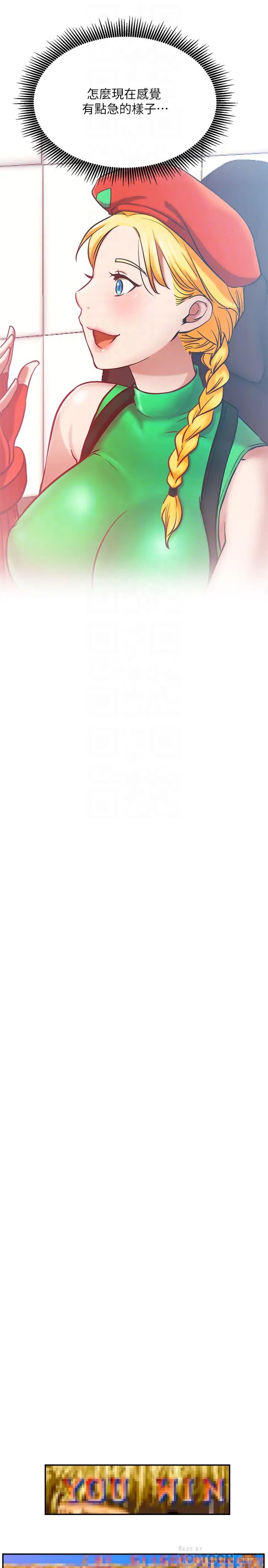 网红私生活第30话-火热的角色扮演服务