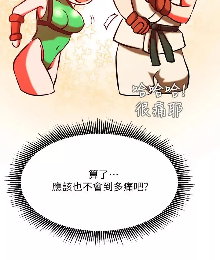 网红私生活-第30话-火热的角色扮演服务 - 图片 17