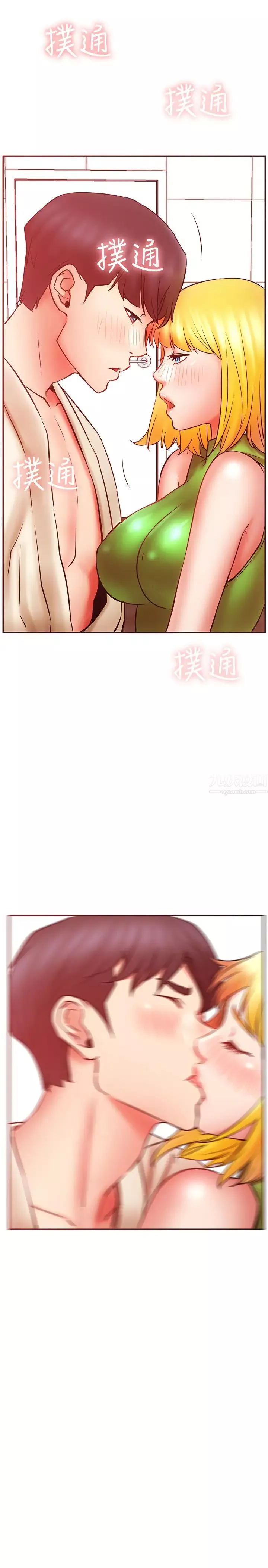 网红私生活-第31话-这是我专属的必杀技 - 图片 37