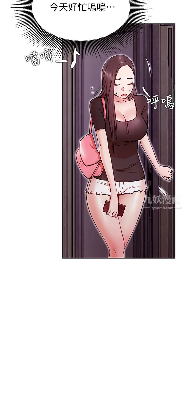 網紅私生活第32話-解放所有的薔薇