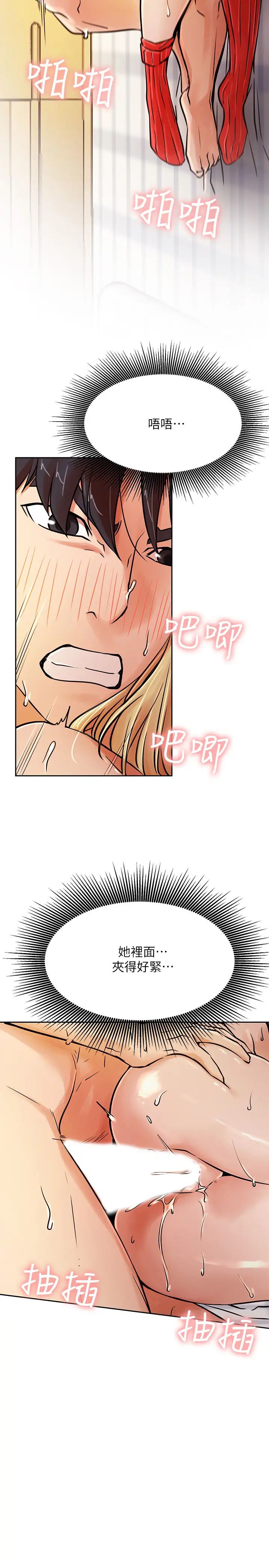 网红私生活第32话-解放所有的蔷薇