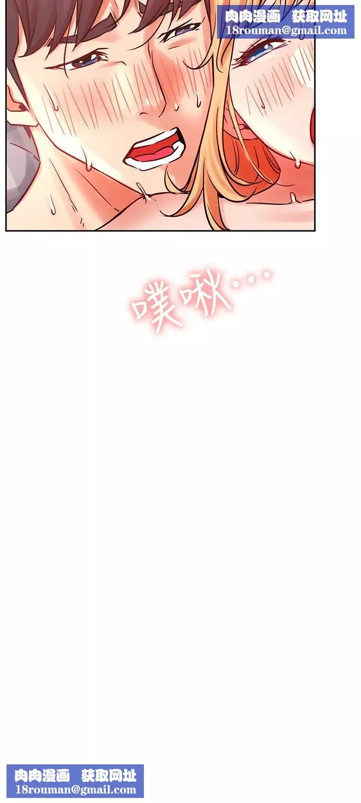 网红私生活-第33话-临时造访的郑雪 - 图片 19