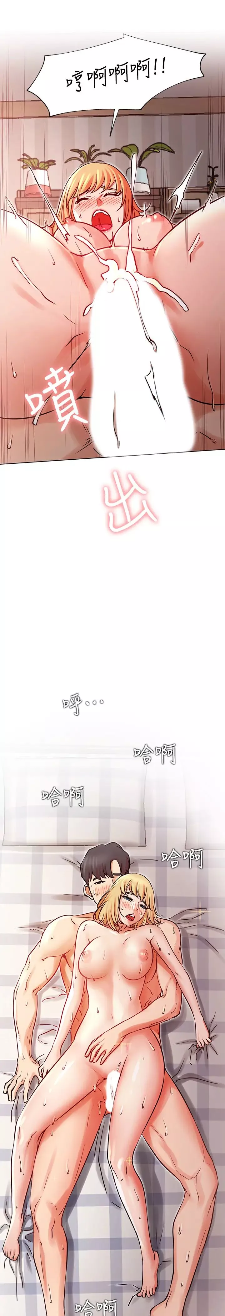 网红私生活-第33话-临时造访的郑雪 - 图片 21