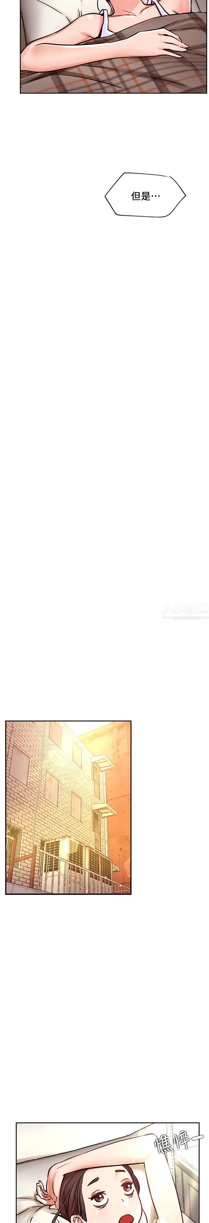 网红私生活第34话-女人间的争风吃醋