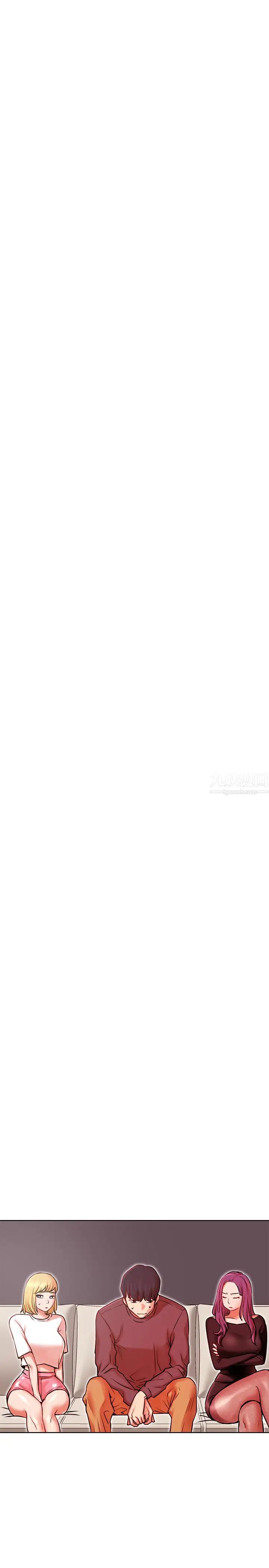 网红私生活第34话-女人间的争风吃醋