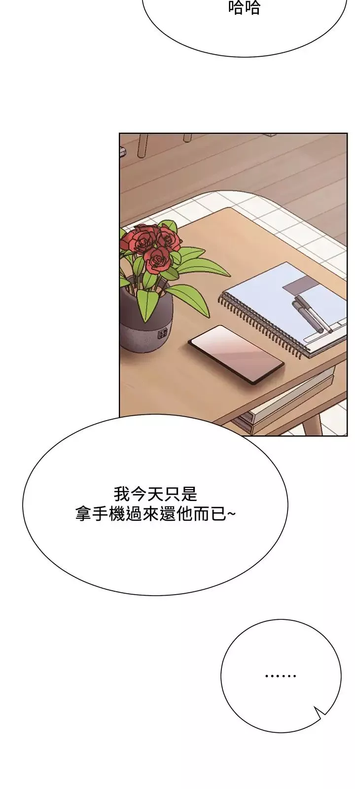 网红私生活-第34话-女人间的争风吃醋 - 图片 29