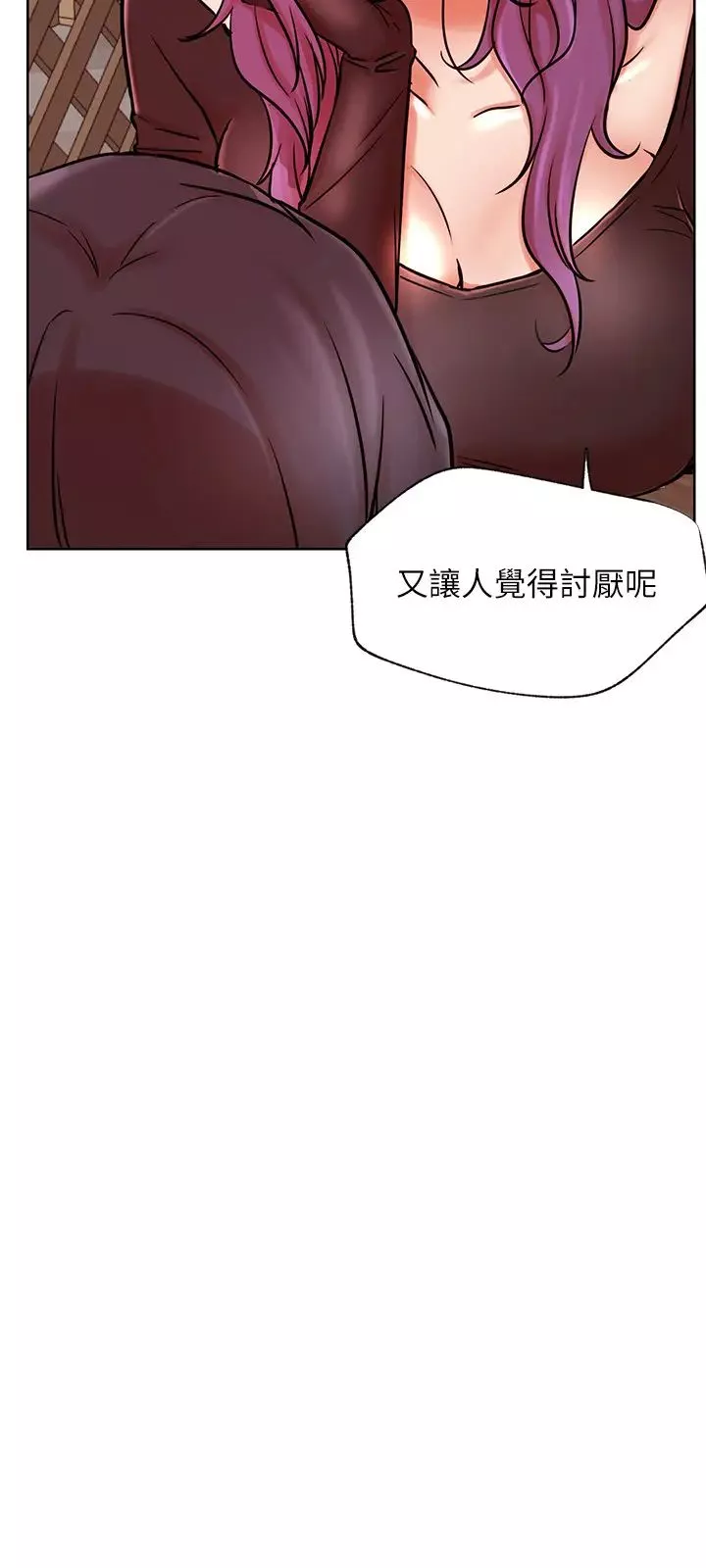 網紅私生活第35話-耀威哥，今晚可以安慰我嗎?