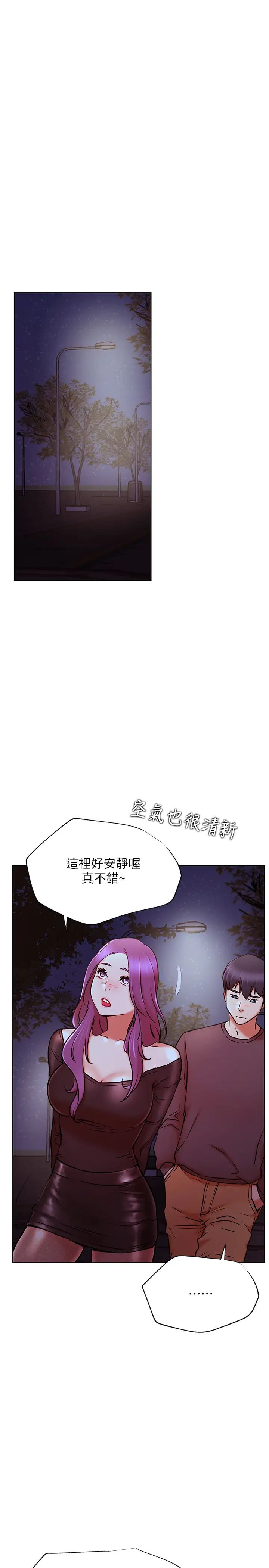 网红私生活第35话-耀威哥,今晚可以安慰我吗?