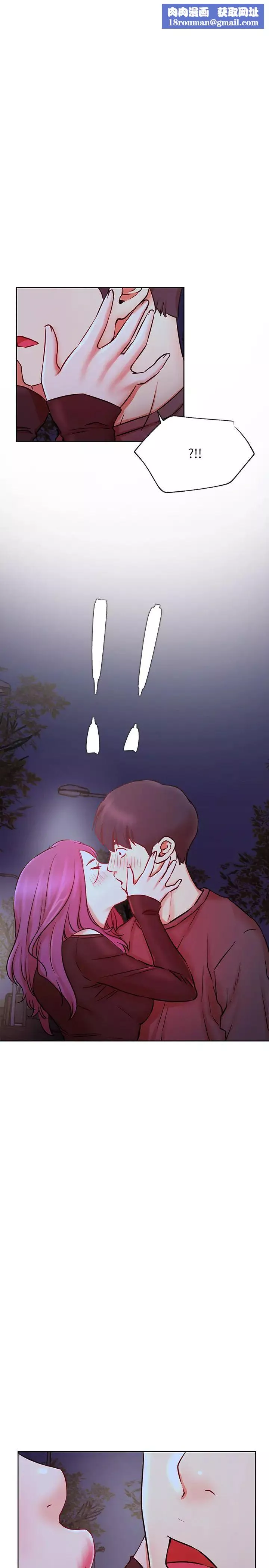 网红私生活-第36话-在空无一人的公园打野战 - 图片 1