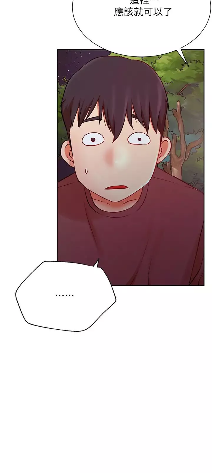 网红私生活-第36话-在空无一人的公园打野战 - 图片 9