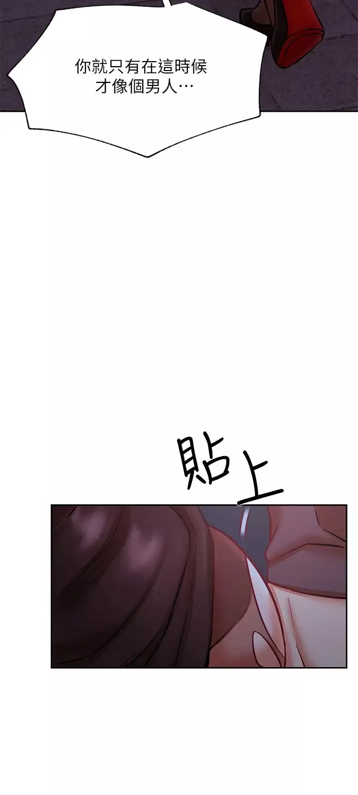 網紅私生活第36話-在空無一人的公園打野戰