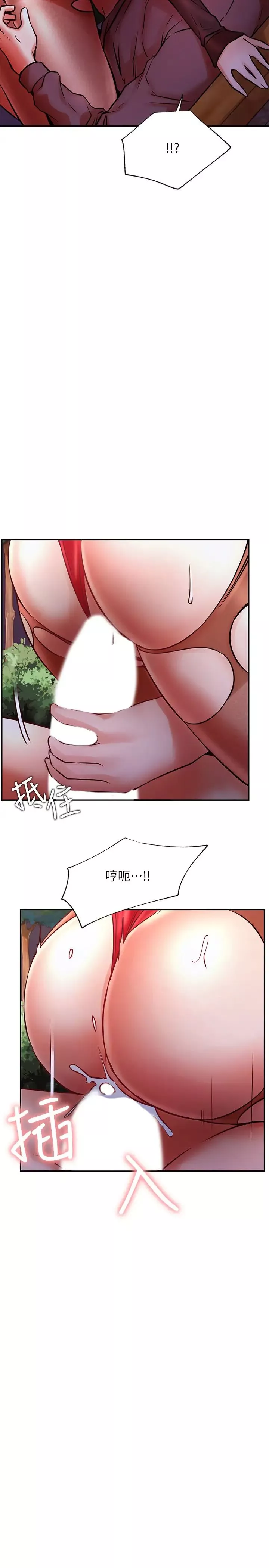 網紅私生活第37話-我是不是讓你最爽的女人?