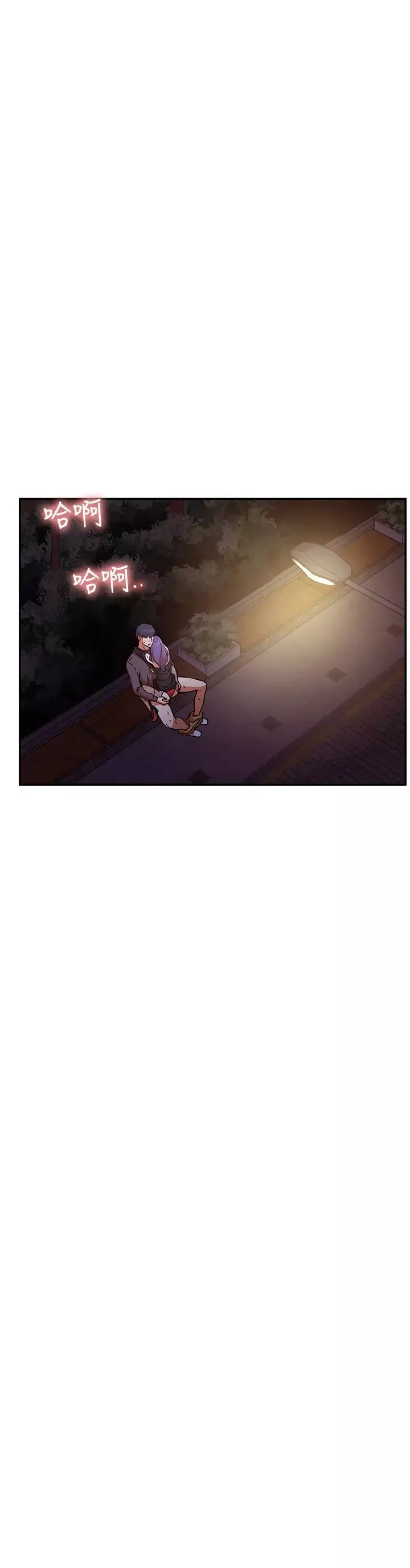 网红私生活-第37话-我是不是让你最爽的女人? - 图片 20