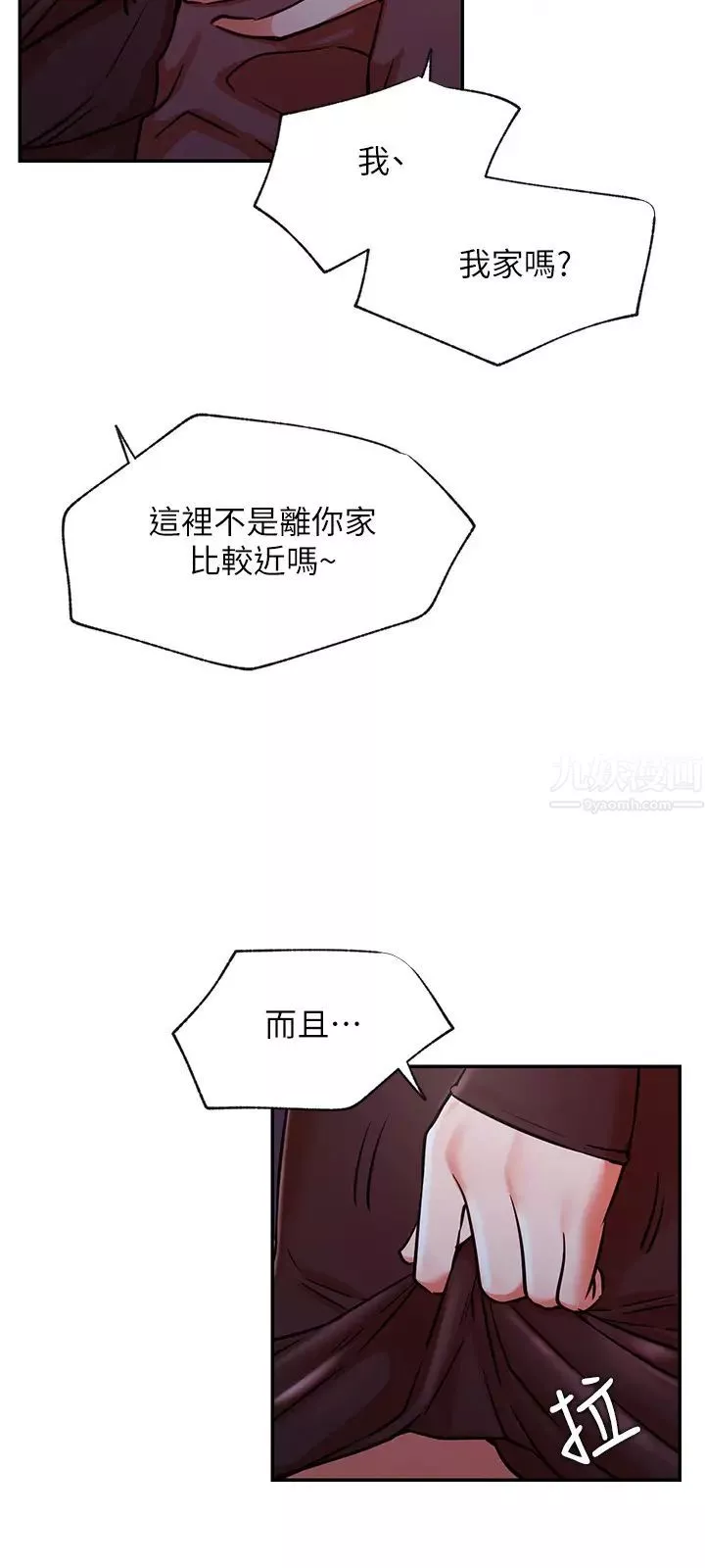 网红私生活-第37话-我是不是让你最爽的女人? - 图片 26