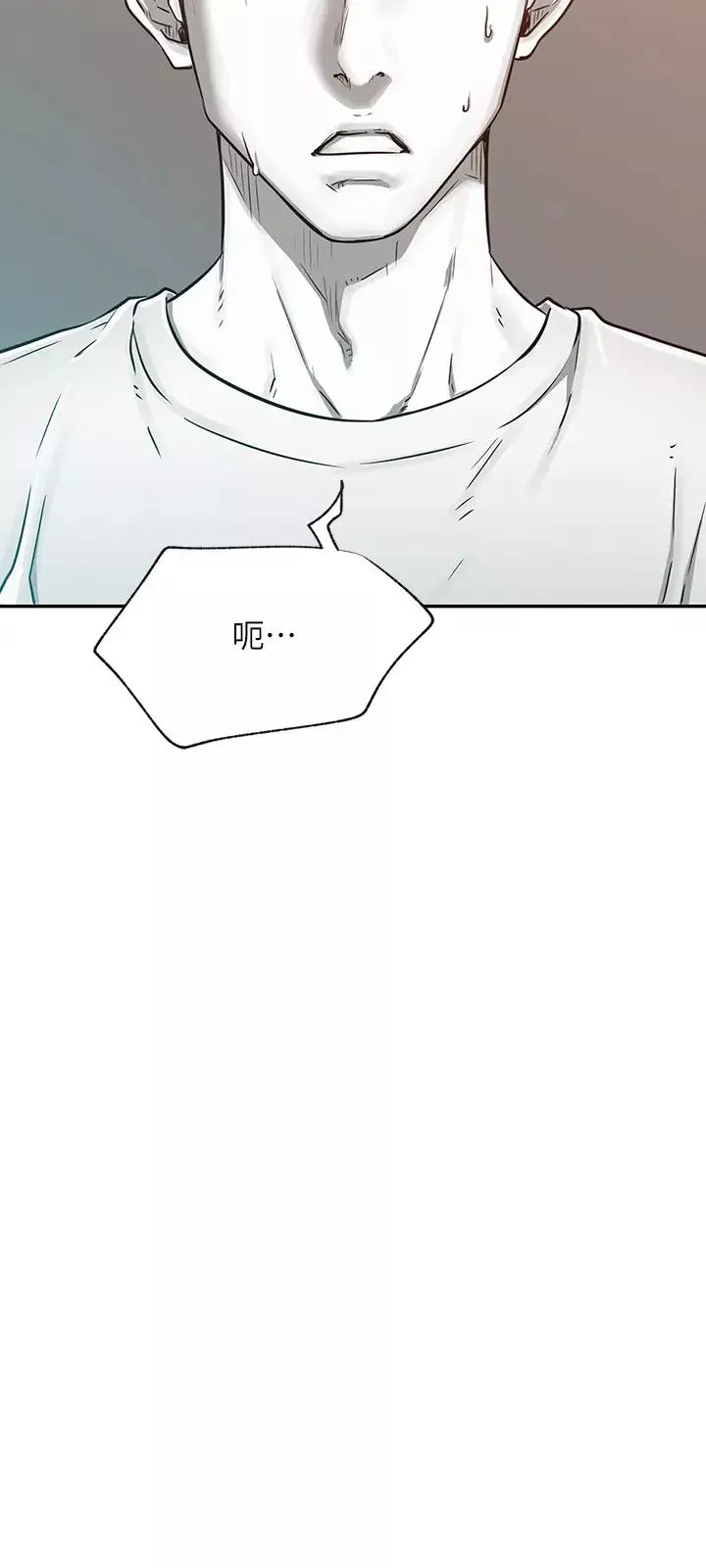 网红私生活-第39话-第一次总是要温柔点 - 图片 3