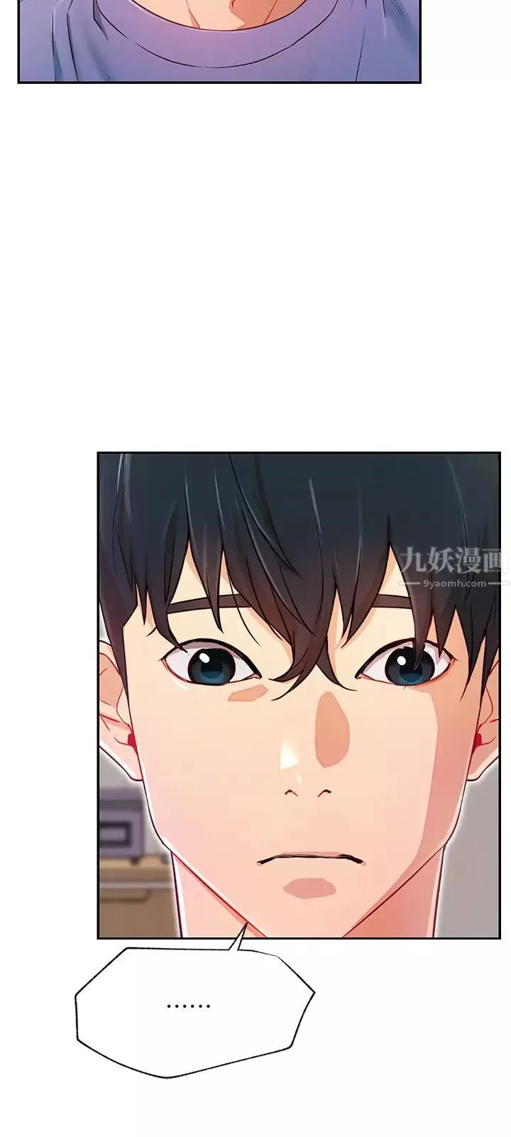 网红私生活-第39话-第一次总是要温柔点 - 图片 26