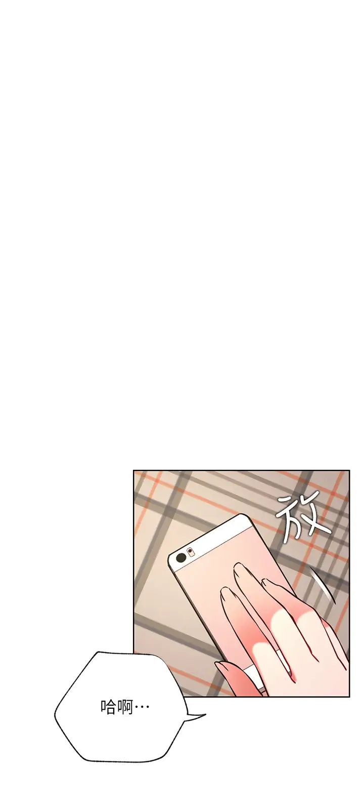 网红私生活第40话-伸出魔爪