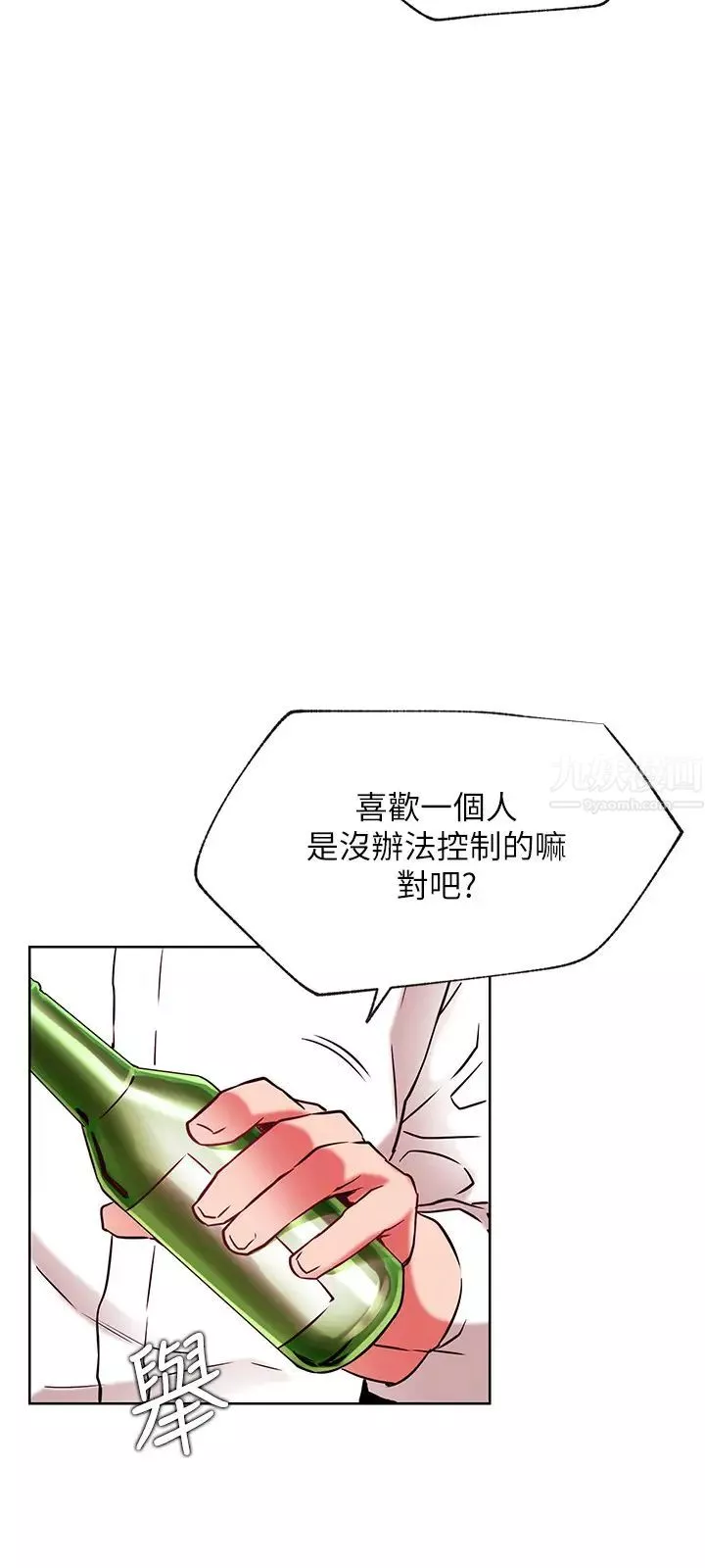 网红私生活-第40话-伸出魔爪 - 图片 24