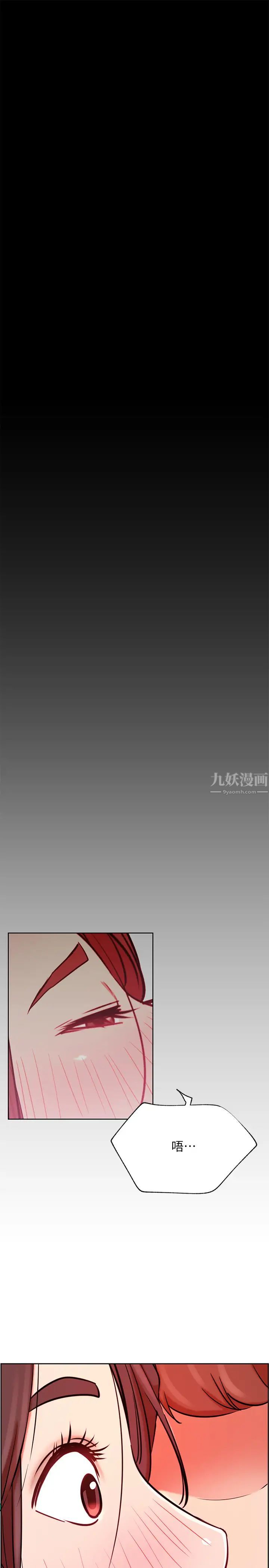 网红私生活第40话-伸出魔爪