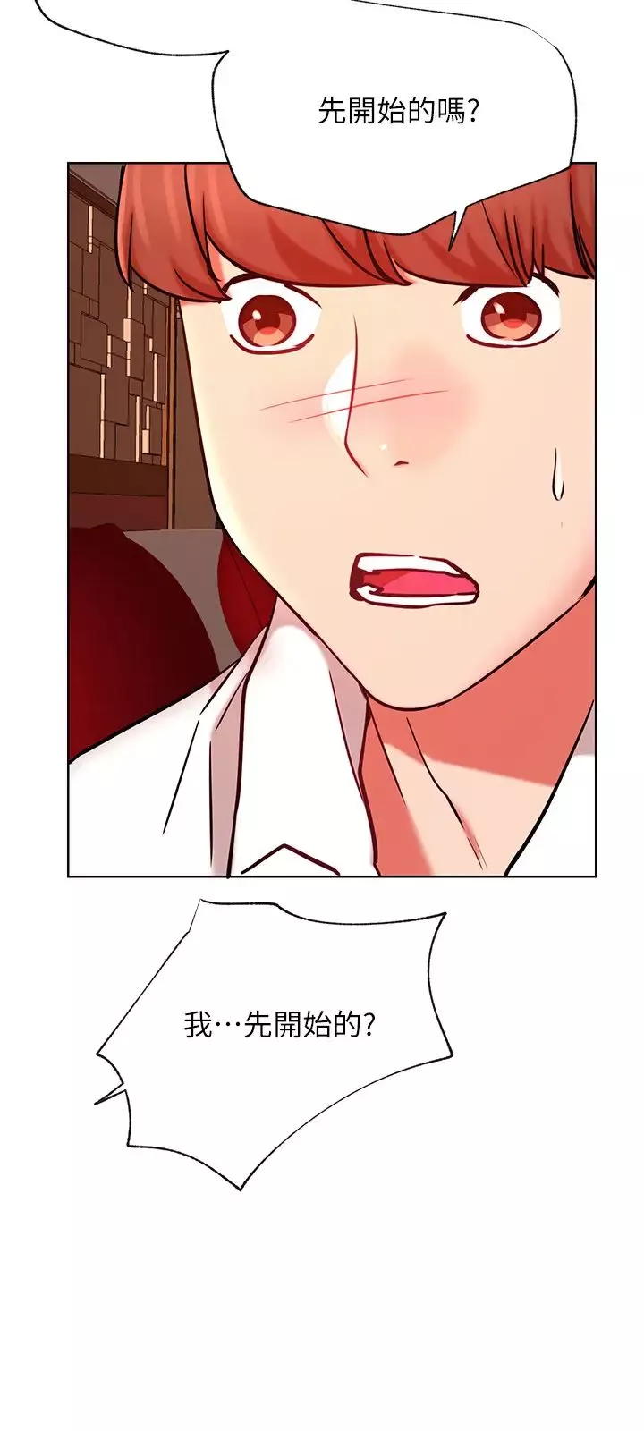 网红私生活-第40话-伸出魔爪 - 图片 30