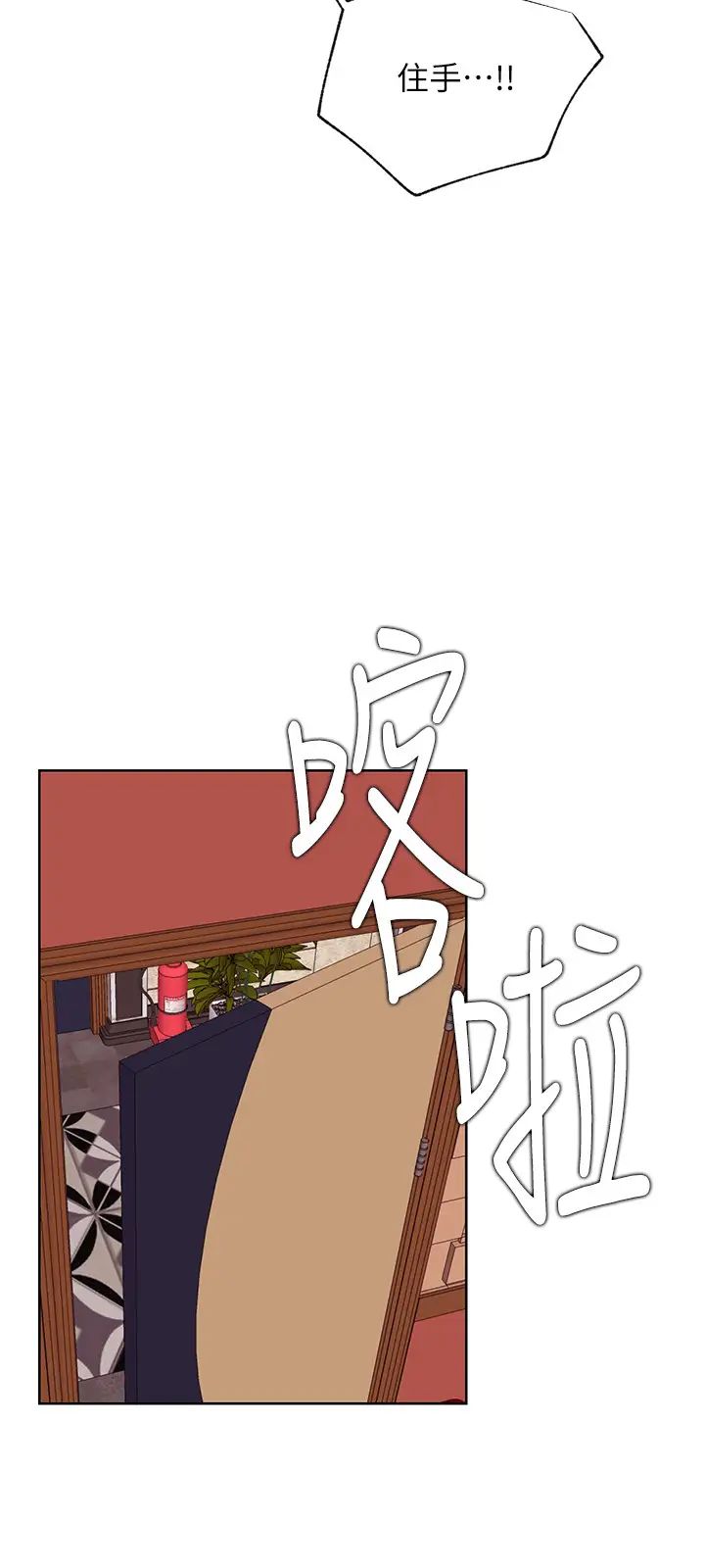 网红私生活第40话-伸出魔爪