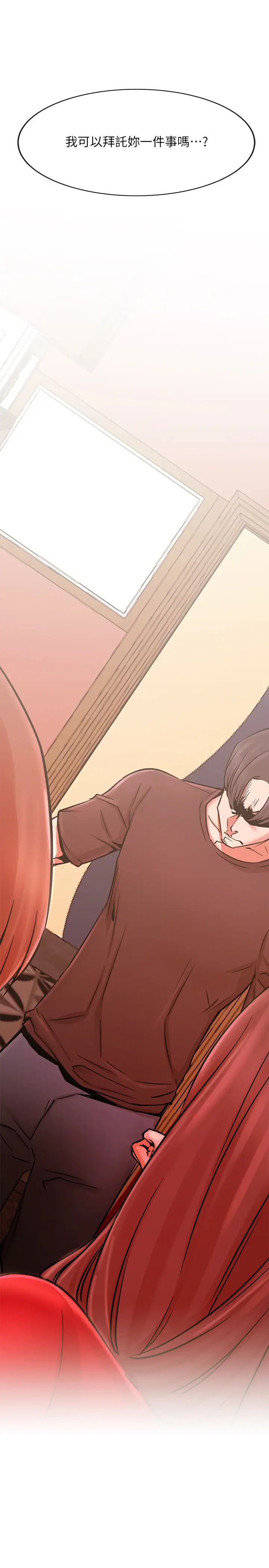 網紅私生活第41話-我有話想告訴你…