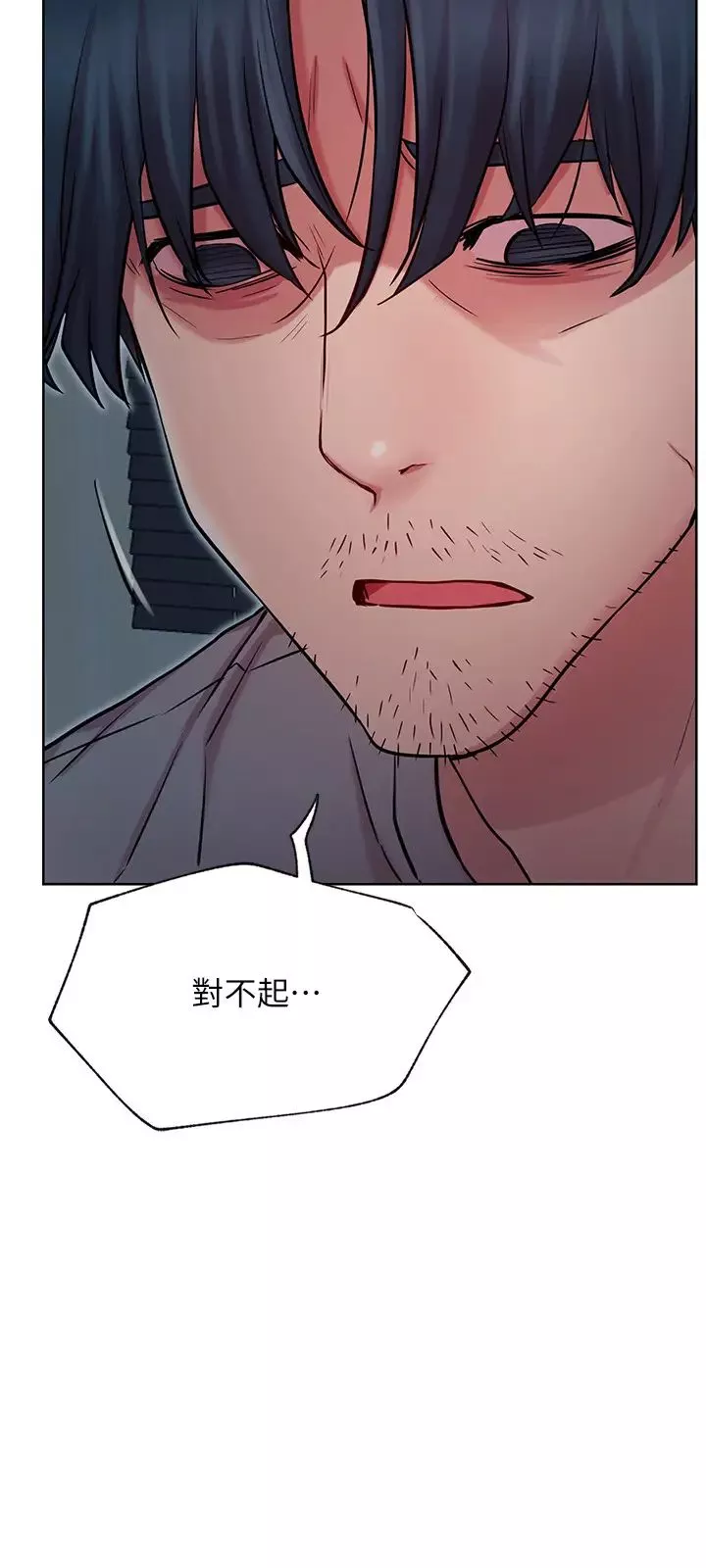 网红私生活-第42话-你…不是一个人 - 图片 27