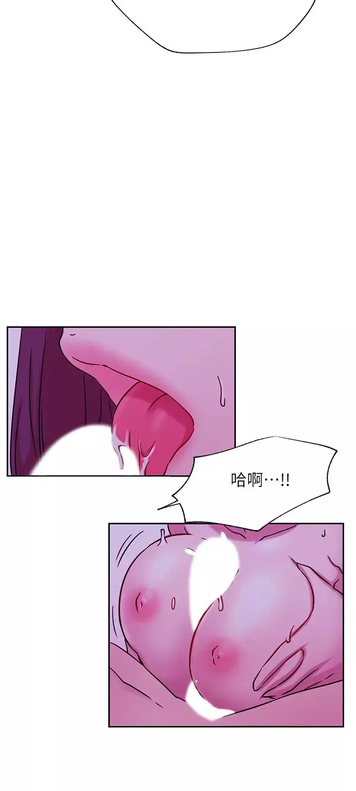 网红私生活-第44话-温暖的慰藉 - 图片 15