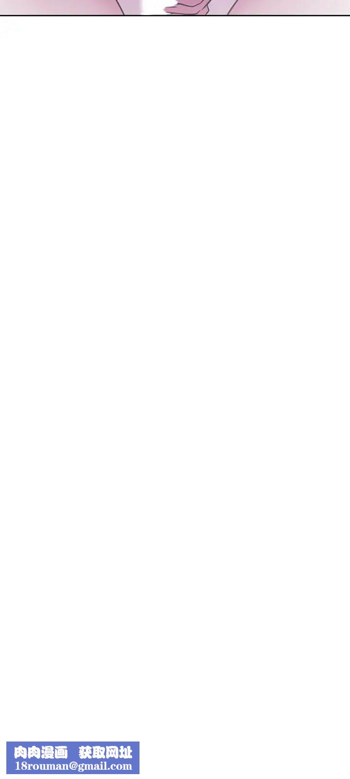 网红私生活第44话-温暖的慰藉