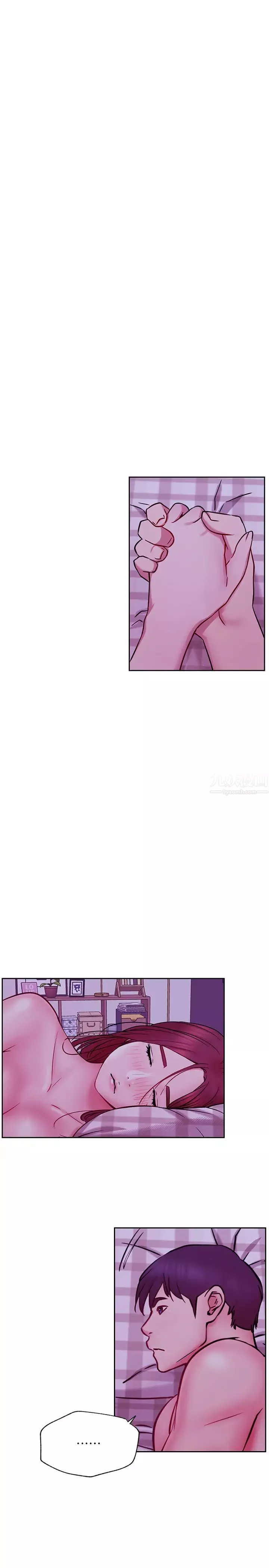 網紅私生活第44話-溫暖的慰藉