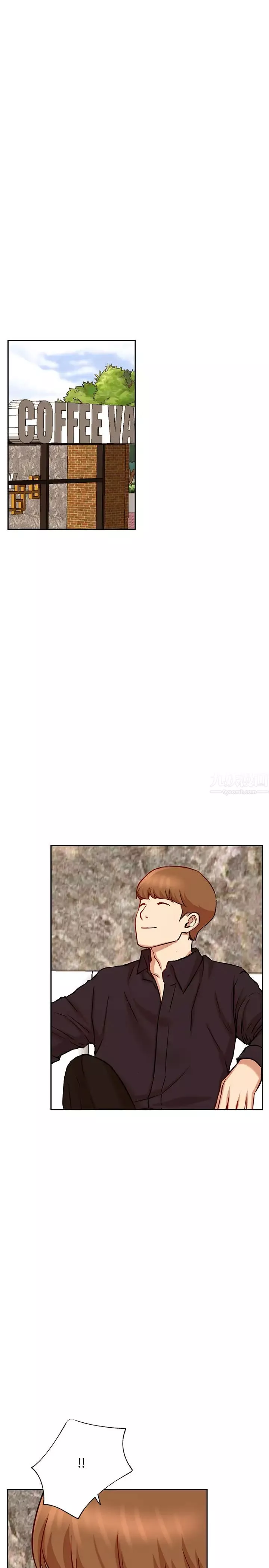 網紅私生活第44話-溫暖的慰藉
