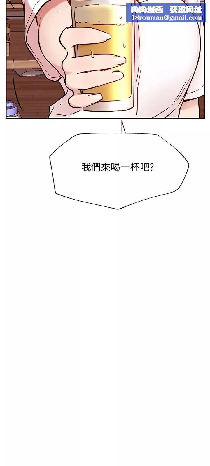 網紅私生活最終話-喜歡你的每個樣子
