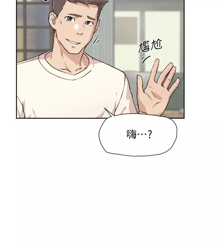 好友的私生活-第1话-好兄弟之间没有秘密 - 图片 32