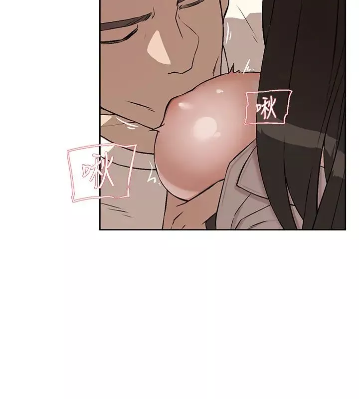 好友的私生活第1話-好兄弟之間沒有祕密