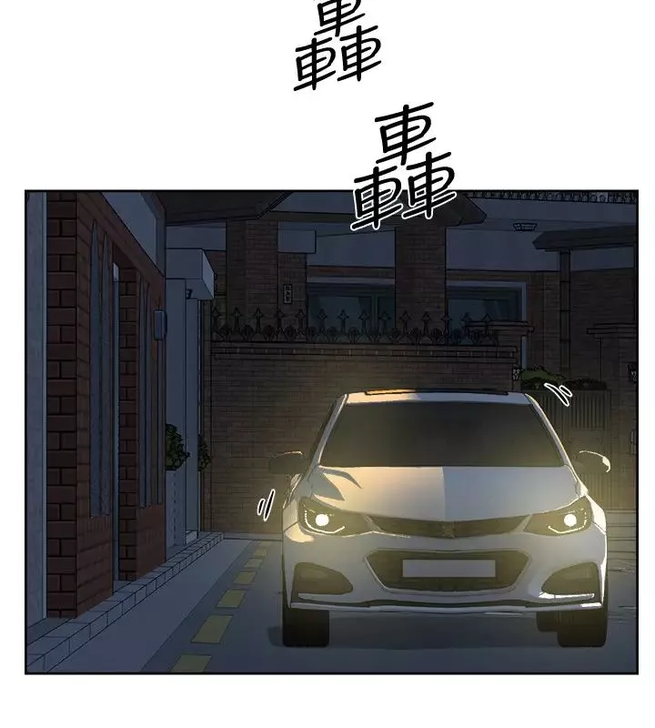 好友的私生活-第3话-那晚，发生了不可告人的事 - 图片 36