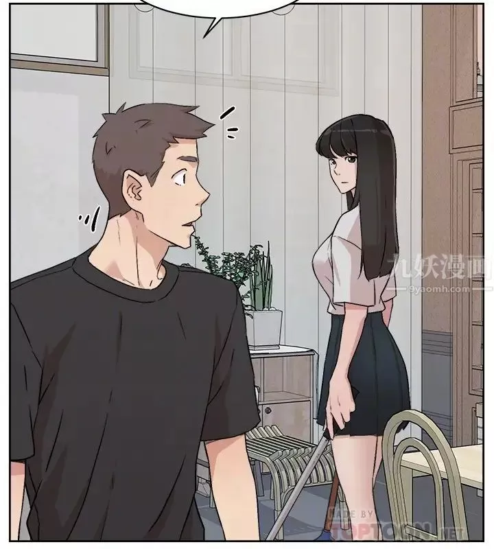 好友的私生活-第4话-要去摩铁吗? - 图片 18