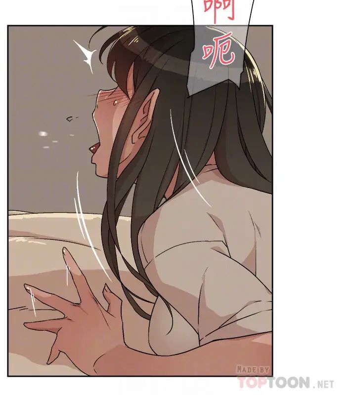 好友的私生活第5话-第一次先品嚐原味…